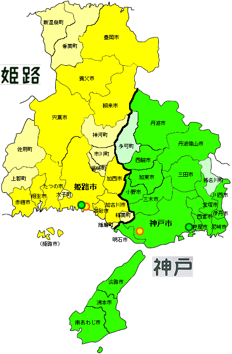 ナンバープレート情報局 管轄地図 兵庫県